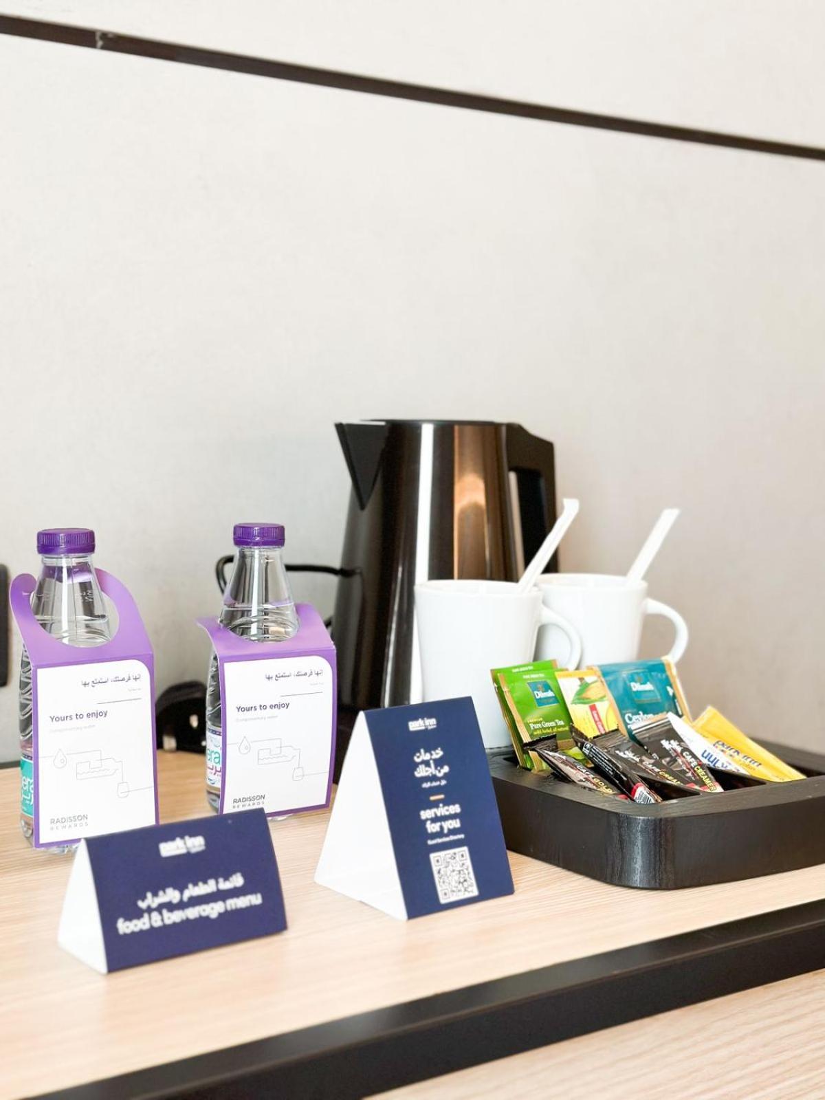 Park Inn By Radisson Makkah Thakher Alsharqi Mecca ห้อง รูปภาพ